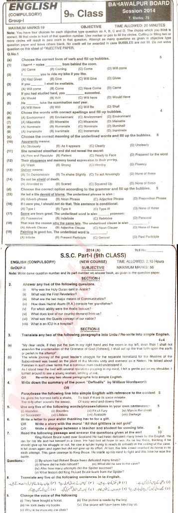 Bahawalpur Board 9th Class English Past Paper 2014