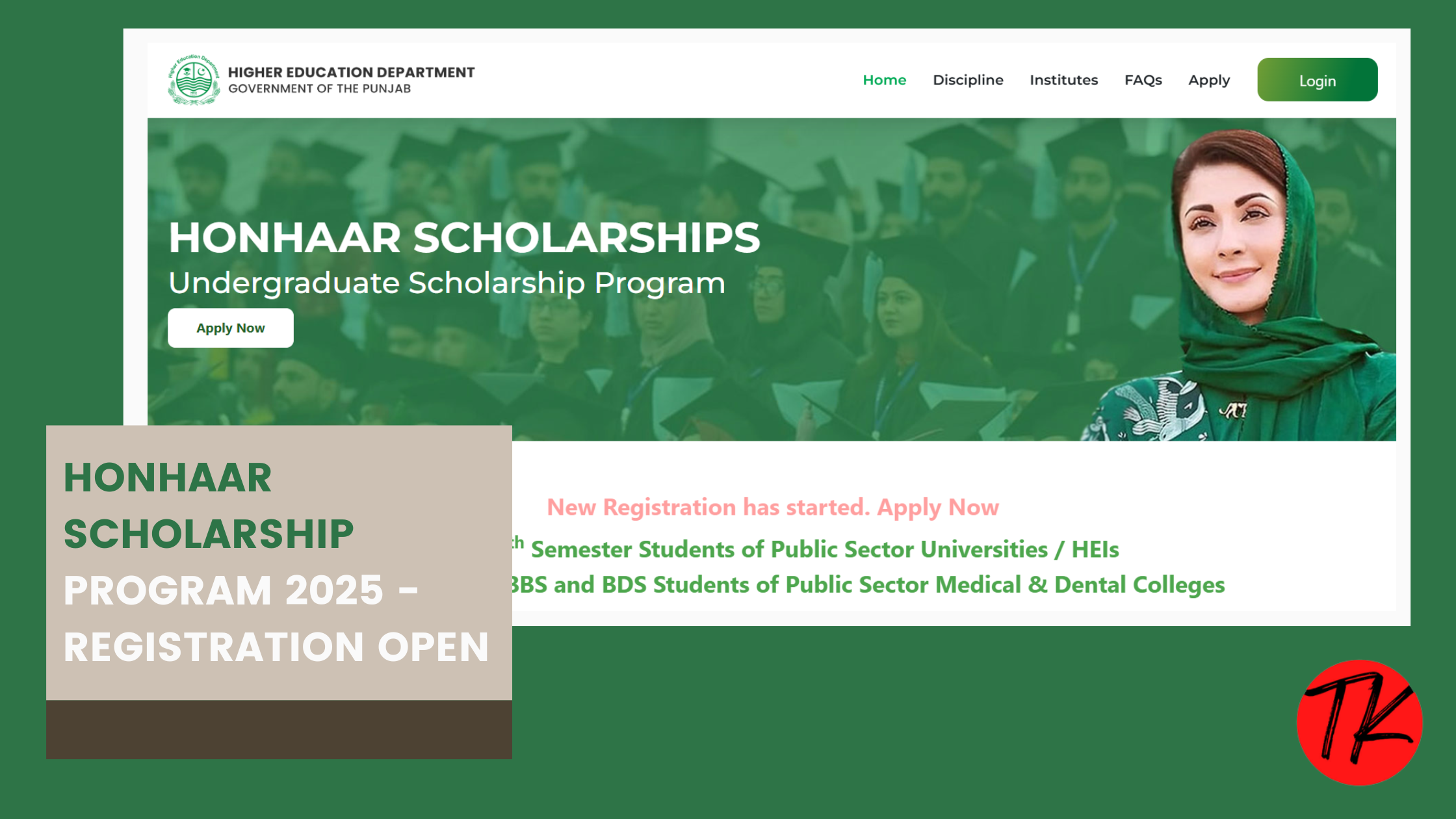 Honhaar Scholarship Program 2025